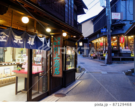 有馬温泉の町並み（夕暮れの湯本坂） 87129468