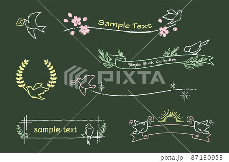 シンプルで可愛い小鳥のフレーム素材(チョーク風) シンプルで可愛い小鳥のフレーム素材(チョーク風) 87130953