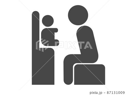 ベビーチェア 87131009