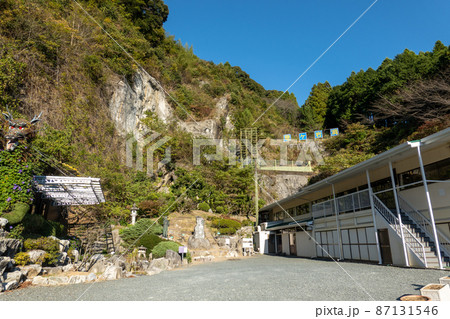 【静岡県】竜ヶ岩洞 87131546