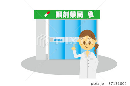 調剤薬局の前で店舗の案内をするかわいい薬剤師の女性のイラスト素材