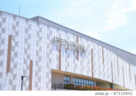 大型ショッピングモール（プライムツリー赤池　愛知県 日進市） 87133942