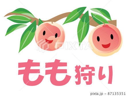 もも狩りのイラスト文字 87135351