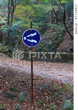 山間部の見通しの悪い場所にある標識 警笛鳴らせ の写真素材