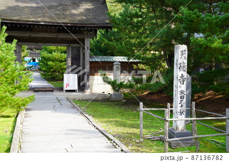天徳寺 総門 秋田県秋田市 天徳寺 総門 秋田県秋田市 87136782