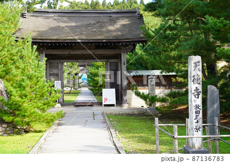 天徳寺　総門 秋田県秋田市 87136783
