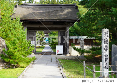 天徳寺　総門 秋田県秋田市 87136784