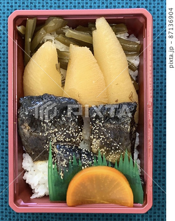 【有名駅弁】JR北海道函館駅「鰊(にしん)磨き弁当」 【有名駅弁】JR北海道函館駅「鰊(にしん)磨き弁当」 87136904