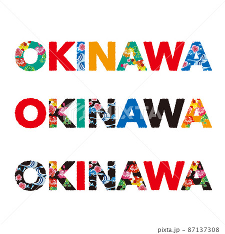 OKINAWAロゴマーク ゴシック体 イラスト素材 OKINAWAロゴマーク ゴシック体 イラスト素材 87137308