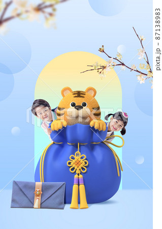 cute 3D graphic tiger character and Asian Korean children in Hanbok 87138983