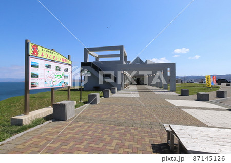 北海道　上ノ国　道の駅上ノ国もんじゅ 87145126