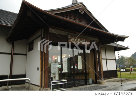 人吉城 人吉城歴史館 87147078