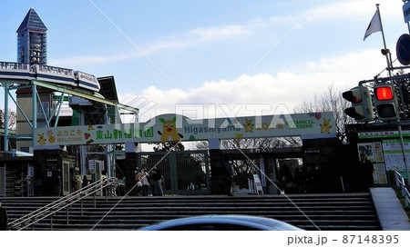 東山動植物園 87148395