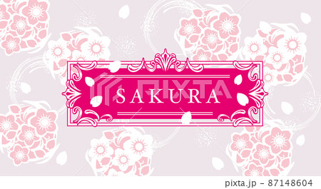 優しい　可愛い　桜の背景イラスト 87148604
