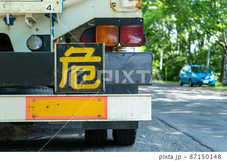 タンクローリー 危険物 タンクローリー 危険物 87150148