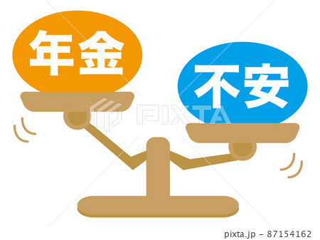 年金・不安 87154162