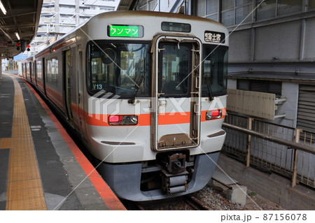 見延線 始発 富士駅 西富士宮駅行き 87156078