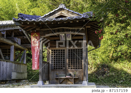 新九郎薬師　岡山県井原市 87157159