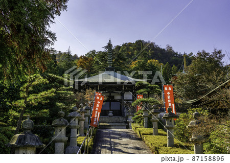 明王院 大仙堂 岡山県浅口市 明王院 大仙堂 岡山県浅口市 87158896