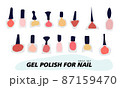 A set of jars with gel nail polish. Transparent jar, colored varnish is visible through the glass. Objects and materials for a beauty and fashion salon. Vector illustration. 87159470
