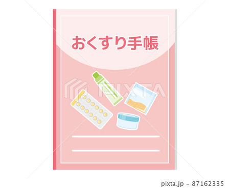 お薬手帳　  ベクターイラスト 87162335