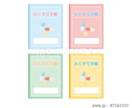 お薬手帳 ベクターイラスト お薬手帳 ベクターイラスト 87162337