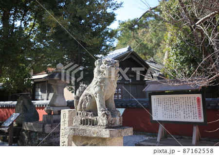 玉津島神社 87162558