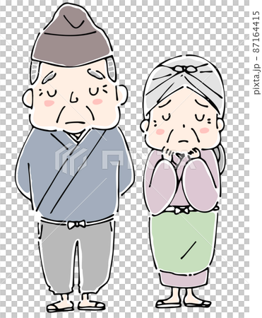 並んで立つ昔話のおじいさんとおばあさん 87164415