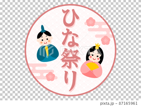 Hinamatsuri Hina doll illustration circular icon Japanese pattern Hinamatsuri Hina doll illustration circular icon Japanese pattern 87165961