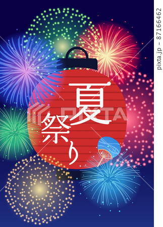 打ち上げ花火と提灯のベクターイラスト背景(暑中見舞い,ポスター) 87166462