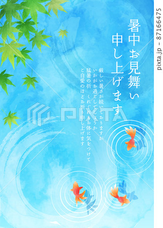 水面と金魚と紅葉の夏の爽やかな水彩の暑中見舞いのベクターイラスト背景 水面と金魚と紅葉の夏の爽やかな水彩の暑中見舞いのベクターイラスト背景 87166475