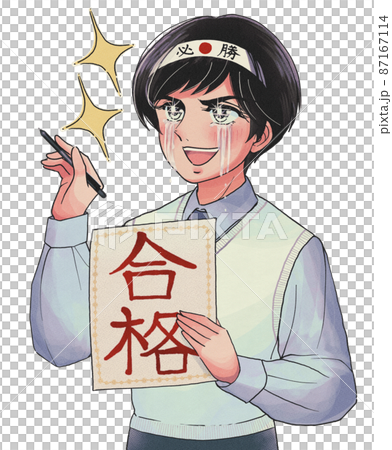 快樂通過考試的老女孩卡通風格學生 87167114