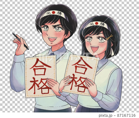 畫小說風格的高中生，他們纏繞頭帶以祈禱通過考試 87167116