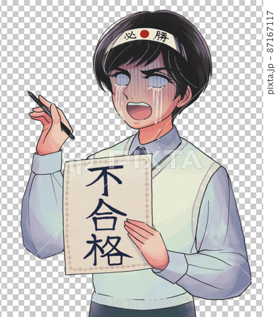 一個考試不及格的老女孩卡通風格的學生，很難過 87167117