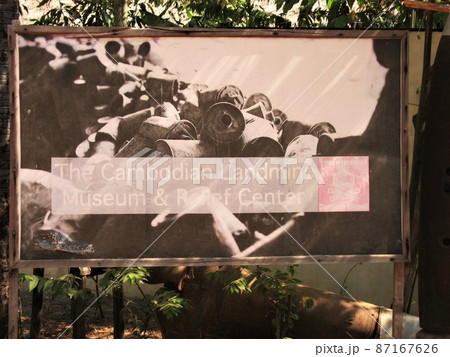 カンボジア、シェムリアップの地雷博物館。 カンボジア、シェムリアップの地雷博物館。 87167626