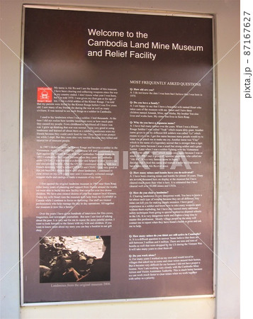 カンボジア、シェムリアップの地雷博物館。 87167627