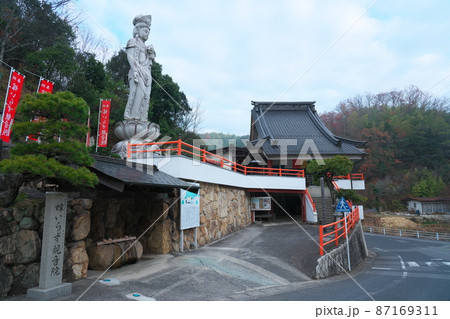 【瀬戸内三十三観音霊場】第二十一番　嫁いらず観音院の初冬の朝の風2　岡山県井原市 87169311