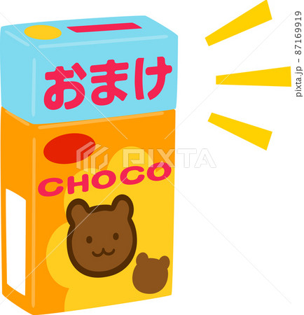 おまけ付きの菓子のイラスト素材 [87169919] - PIXTA