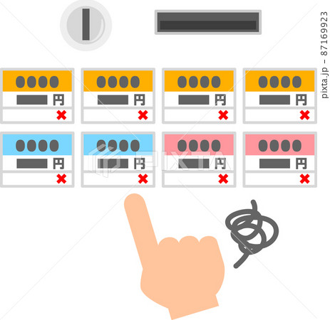 売り切ればかりの自動販売機 87169923