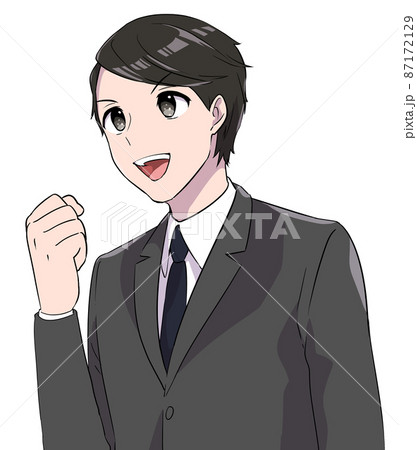 手をグッと握っているスーツ姿の若い男性イラストのイラスト素材 