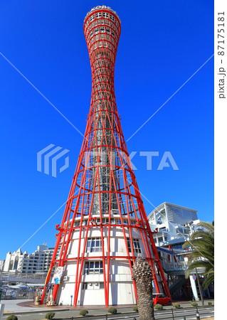 【兵庫県】快晴下の神戸ポートタワーとノートルダム神戸（メリケンパーク） 87175181