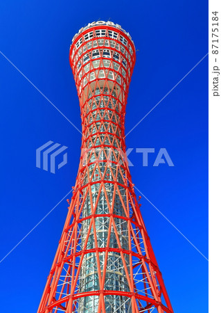 【兵庫県】快晴下の神戸ポートタワー(メリケンパーク) 【兵庫県】快晴下の神戸ポートタワー(メリケンパーク) 87175184