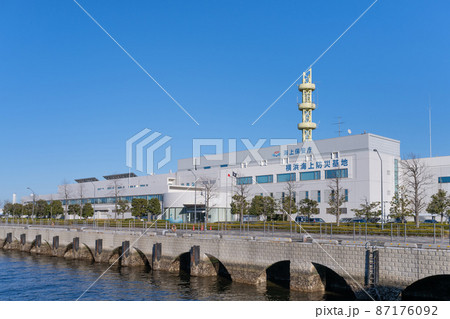 神奈川県横浜市　海上保安庁　横浜海上防災基地 87176092