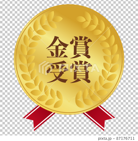 Gold medal Gold medal 87176711