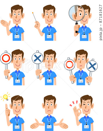 半袖のポロシャツ姿でネームタグを身に着けた男性スタッフの9種類の上半身 ポーズと表情2 半袖のポロシャツ姿でネームタグを身に着けた男性スタッフの9種類の上半身 ポーズと表情2 87181627