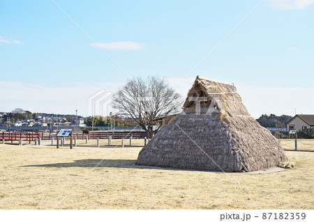 神崎遺跡公園　竪穴式住居（仮設型復元住居） 87182359