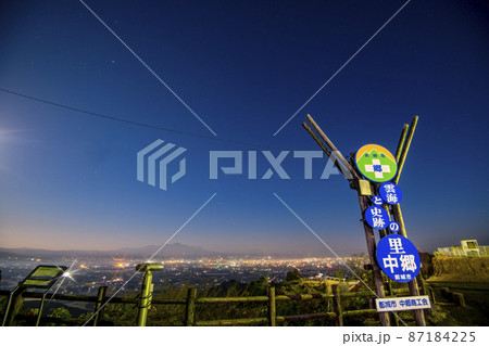 都城盆地 87184225