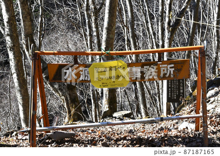 通行止めのゲート 87187165