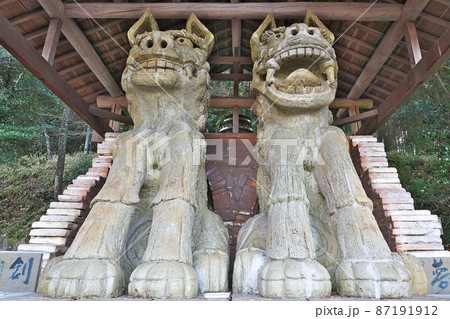 【世界一の美濃焼こま犬】 岐阜県瑞浪市陶町大川 【世界一の美濃焼こま犬】 岐阜県瑞浪市陶町大川 87191912