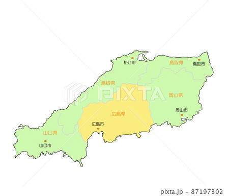 日本地図 中国 広島 黄のイラスト素材